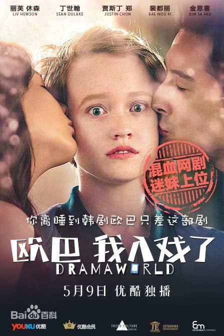 高清杨东根、梁东根(译名)(（Yang Dong Geun）)图片