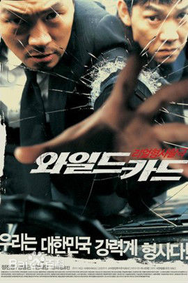 高清杨东根、梁东根(译名)(（Yang Dong Geun）)图片