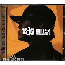 高清杨东根、梁东根(译名)(（Yang Dong Geun）)图片