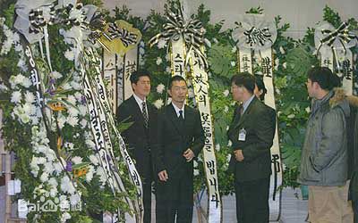 李恩珠(，Lee Eun joo)遗体告别图片图集