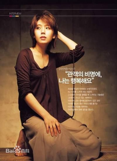 高清李恩珠(，Lee Eun joo)精彩图册