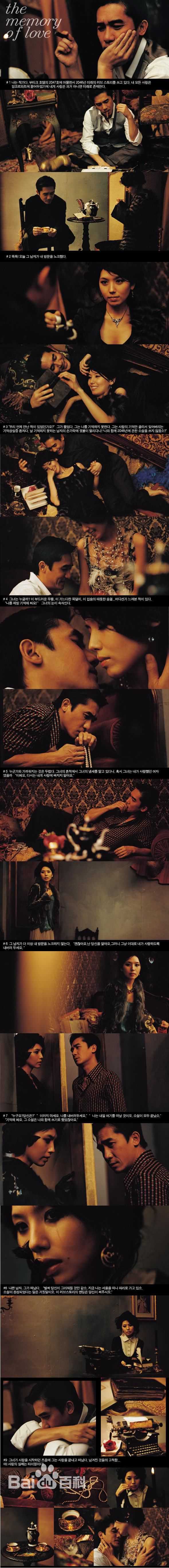 李恩珠(，Lee Eun joo)精彩图册