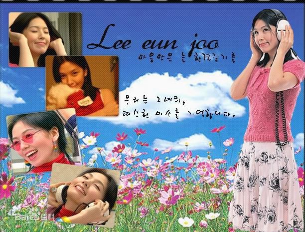 李恩珠(，Lee Eun joo)精彩图册