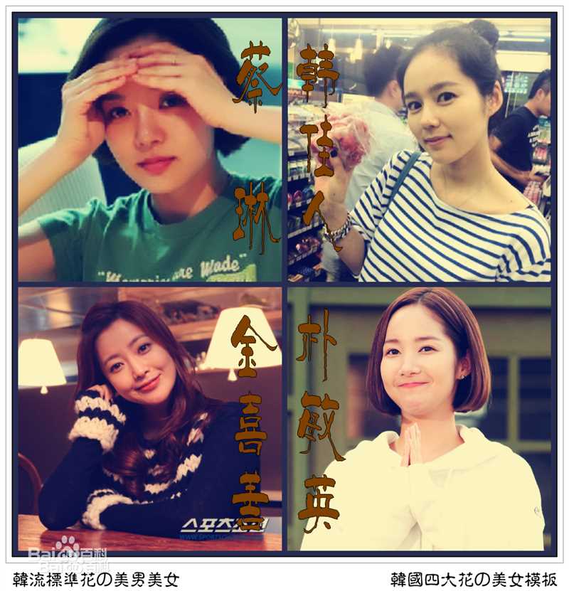 最新金喜善(Katie、 、Kim Hee Seon)性感图片