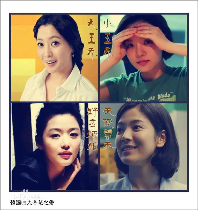 最新金喜善(Katie、 、Kim Hee Seon)性感图片