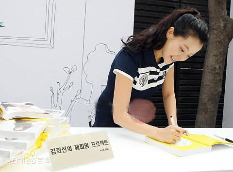 金喜善(Katie、 、Kim Hee Seon)出书性感图片图集