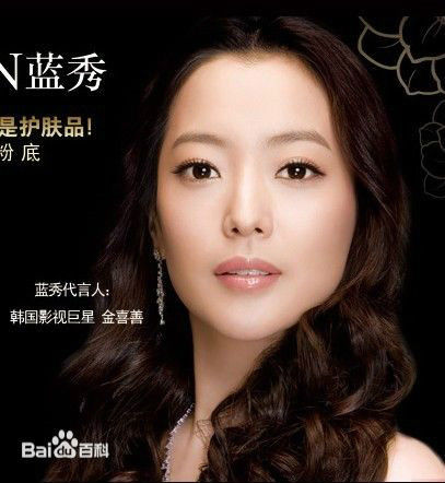 金喜善(Katie、 、Kim Hee Seon)代言广告生活照