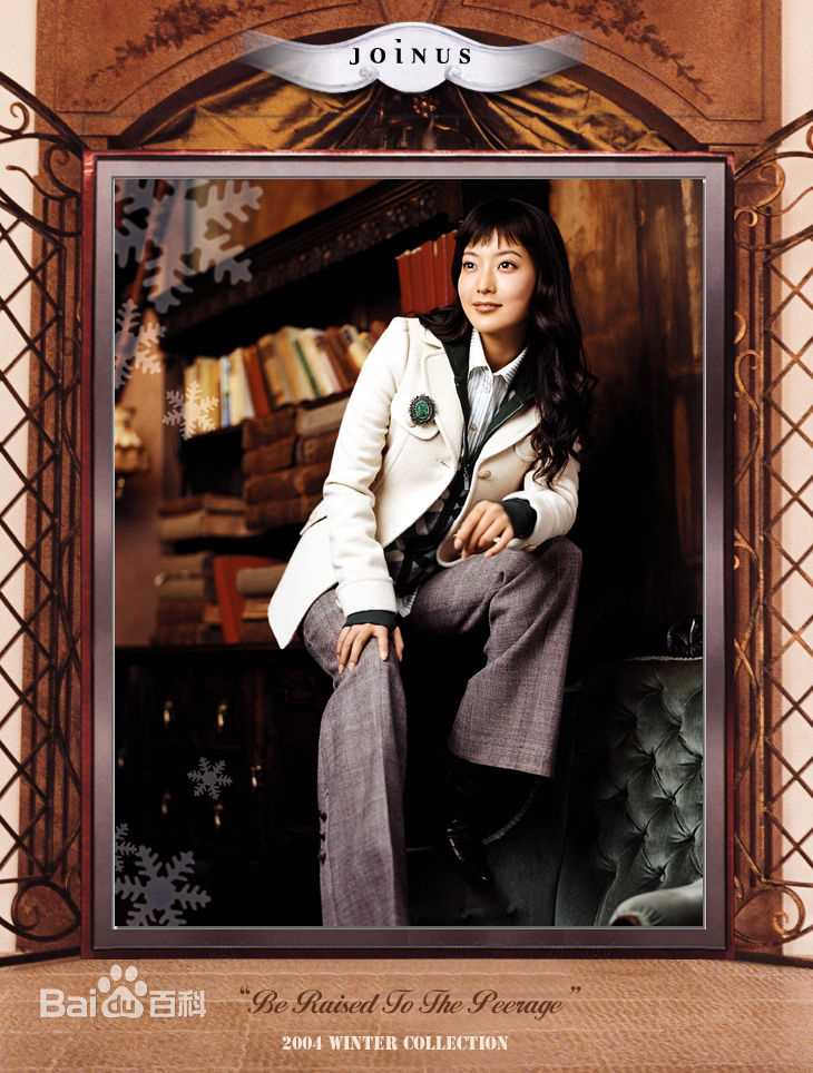 最优质金喜善(Katie、 、Kim Hee Seon)精彩图册3