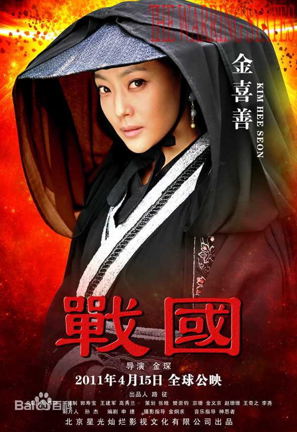高清金喜善(Katie、 、Kim Hee Seon)精彩图册