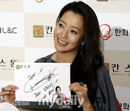 高清金喜善(Katie、 、Kim Hee Seon)精彩图册