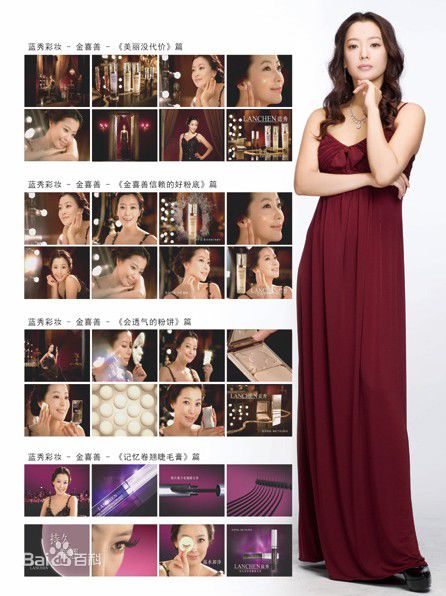 最全金喜善(Katie、 、Kim Hee Seon)精彩图册1