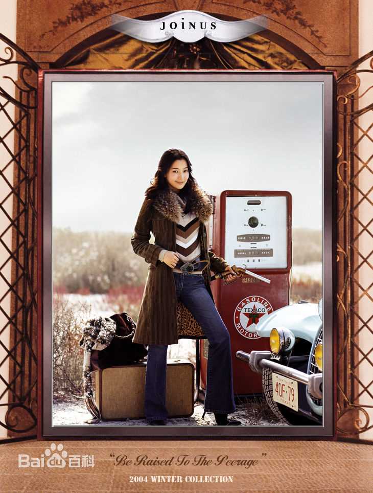 最全金喜善(Katie、 、Kim Hee Seon)精彩图册1