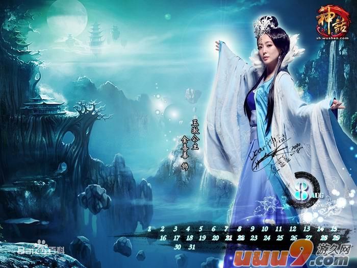 金喜善(Katie、 、Kim Hee Seon)图册性感图片图集