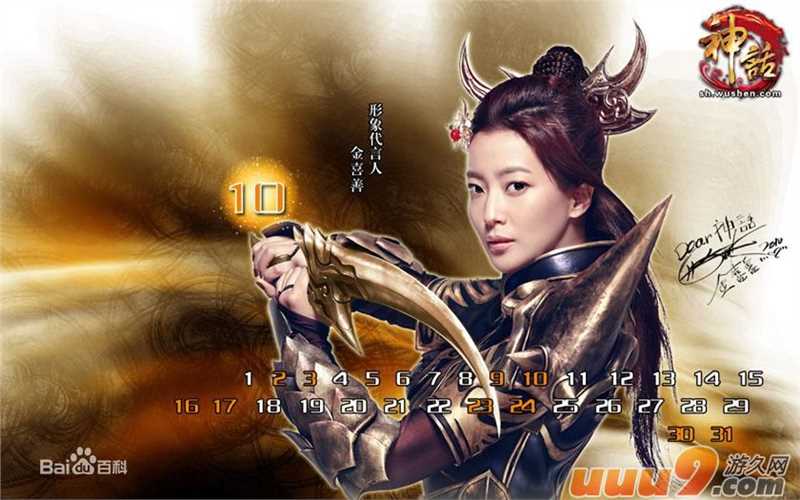 金喜善(Katie、 、Kim Hee Seon)图册性感图片图集