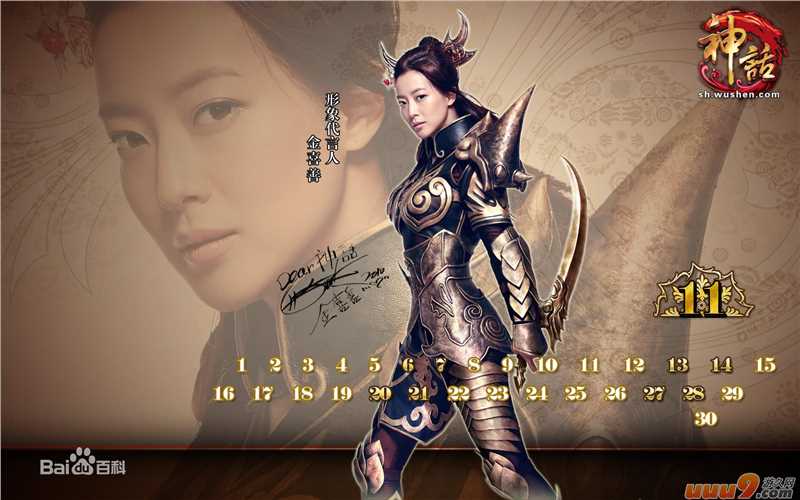 金喜善(Katie、 、Kim Hee Seon)图册性感图片图集