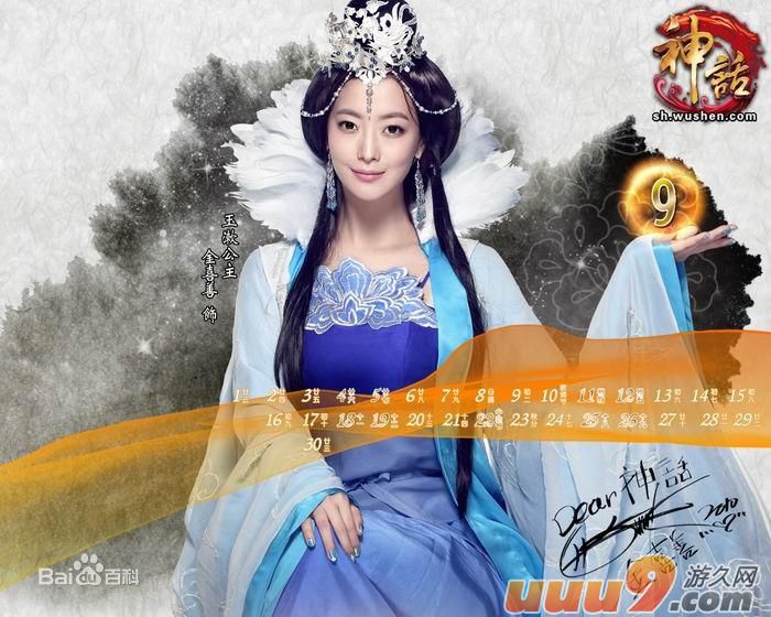 金喜善(Katie、 、Kim Hee Seon)图册性感图片图集