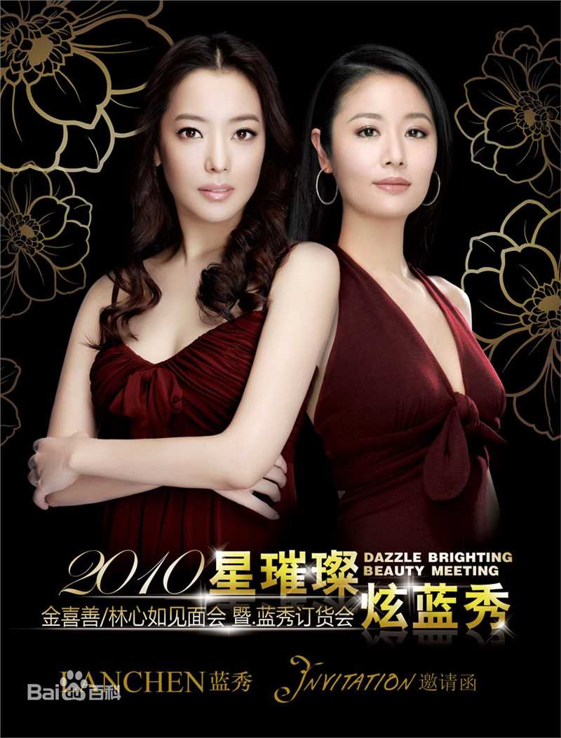高清金喜善(Katie、 、Kim Hee Seon)精彩图册1
