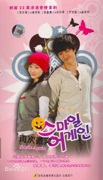 最优质金喜善(Katie、 、Kim Hee Seon)生活照