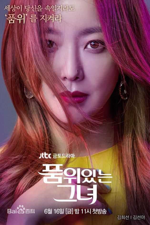 最优质金喜善(Katie、 、Kim Hee Seon)生活照