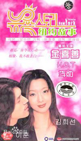 最优质金喜善(Katie、 、Kim Hee Seon)生活照