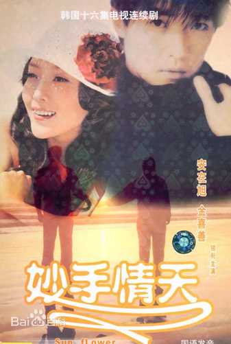 最优质金喜善(Katie、 、Kim Hee Seon)生活照