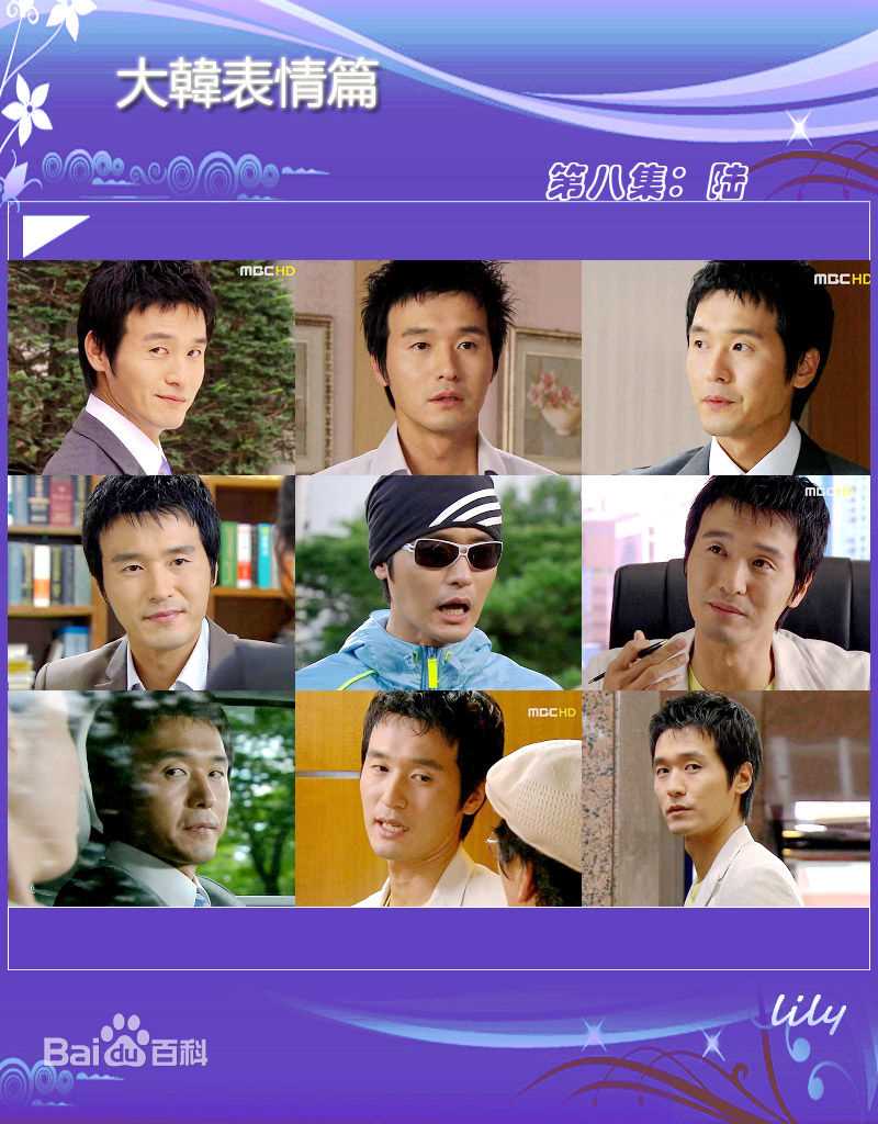 李成宰(LeeSung-Jae)最新剧照