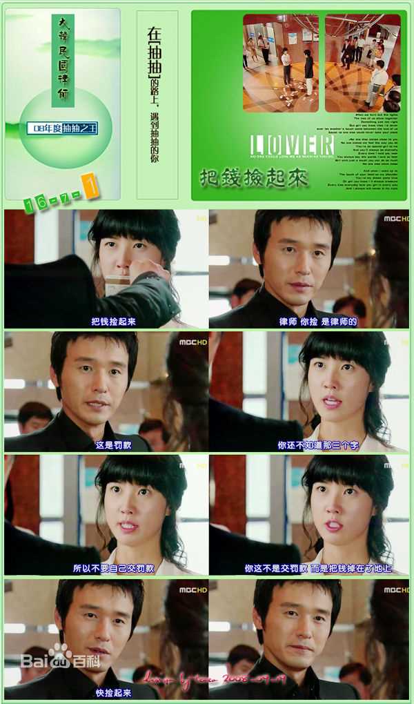 李成宰(LeeSung-Jae)最新剧照