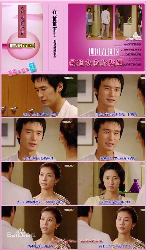 李成宰(LeeSung-Jae)最新剧照