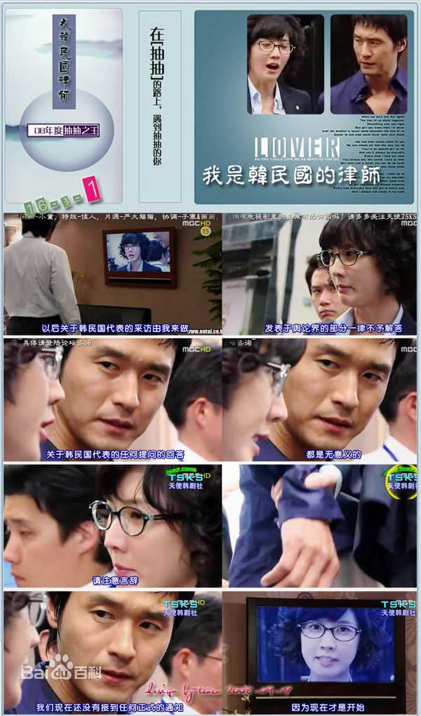 李成宰(LeeSung-Jae)最新剧照