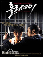 最全李成宰(LeeSung-Jae)素颜照