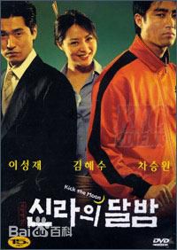 最全李成宰(LeeSung-Jae)素颜照