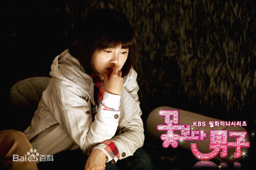 具惠善(，Hye-Sun Ku，ク·ヘソン)最全剧照