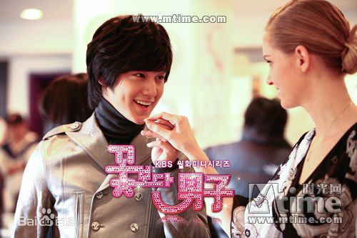 具惠善(，Hye-Sun Ku，ク·ヘソン)主演《韩版花样男子》剧照