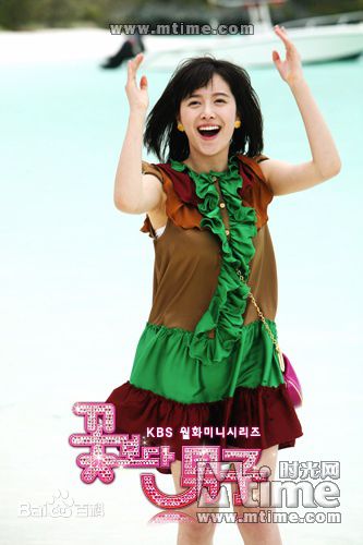 具惠善(，Hye-Sun Ku，ク·ヘソン)主演《韩版花样男子》剧照