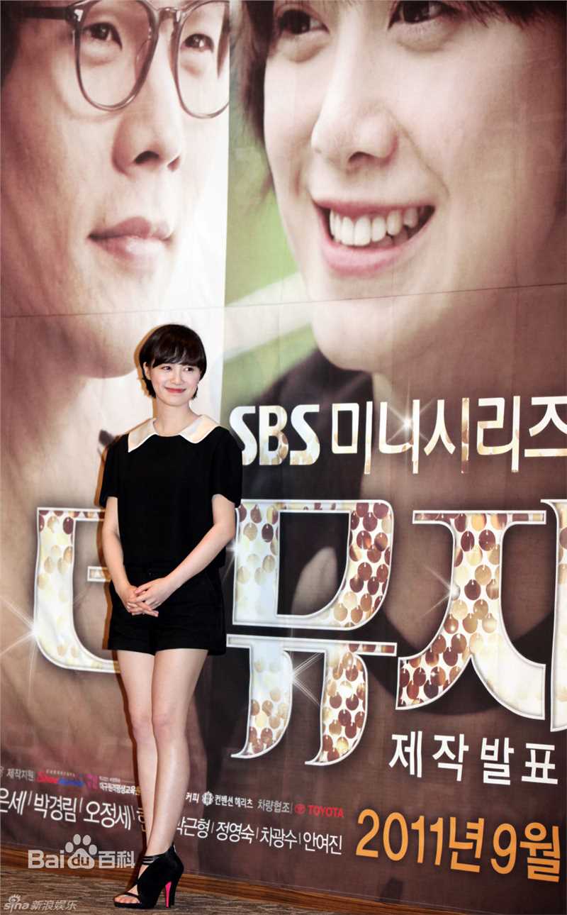 精选具惠善(，Hye-Sun Ku，ク·ヘソン)精彩图册