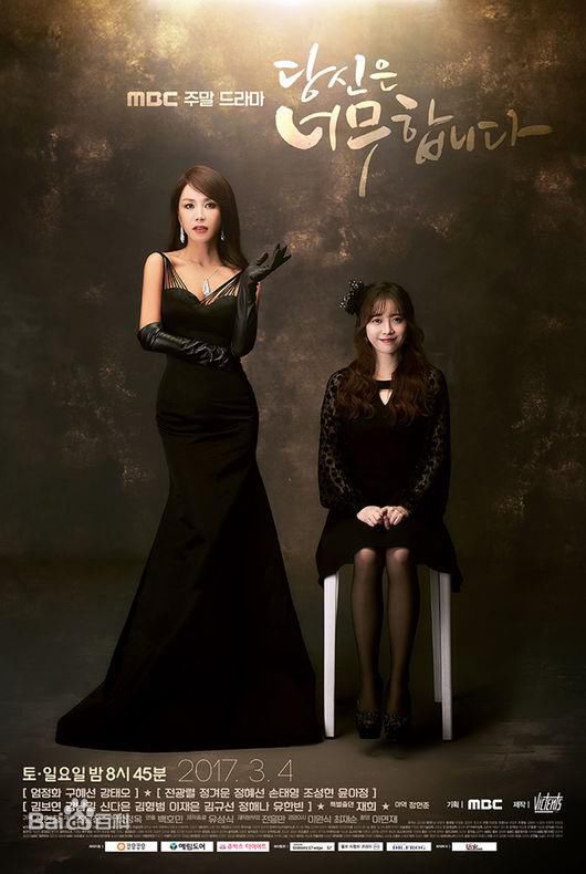 最新具惠善(，Hye-Sun Ku，ク·ヘソン)性感图片