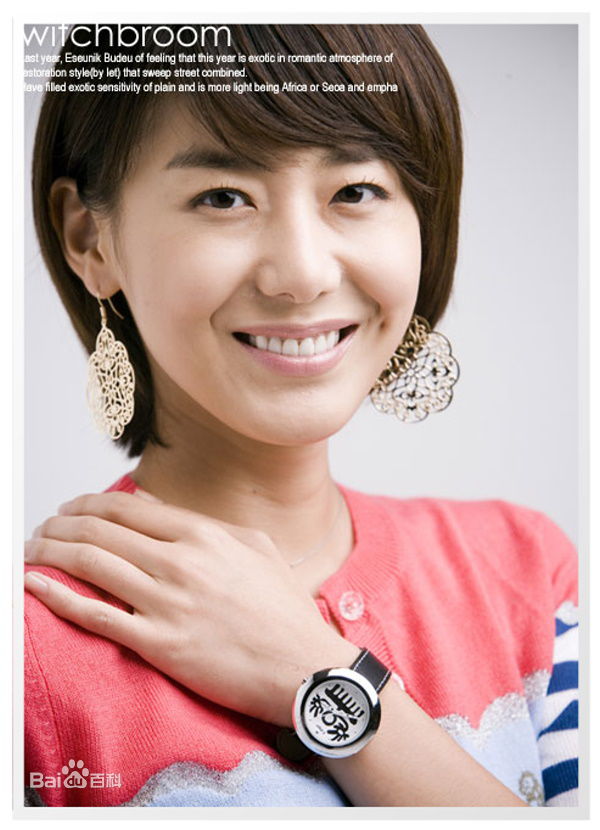 最新尹晶喜(Jeong-hee Yun)壁纸