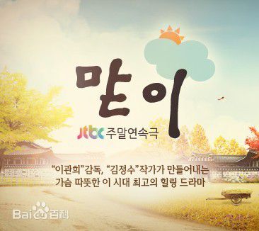 最优质尹晶喜(Jeong-hee Yun)生活照