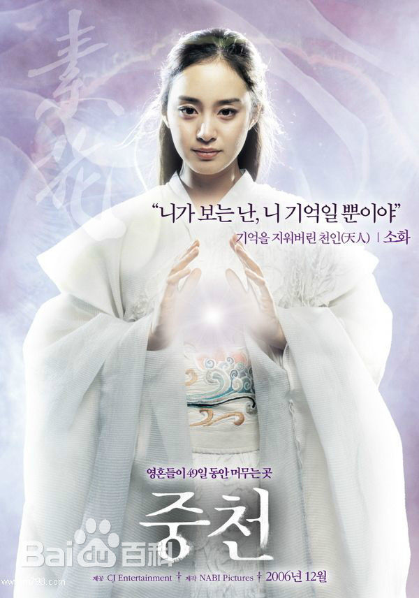 金泰希（正译）(（韩文）、Kim Tae Hee（英文）)影视形象生活照相册