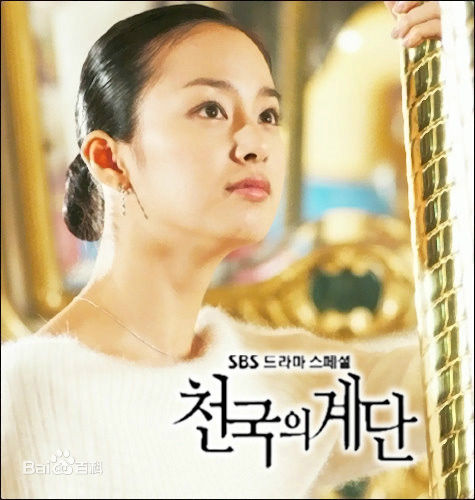 金泰希（正译）(（韩文）、Kim Tae Hee（英文）)影视形象生活照相册