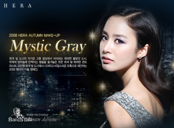 金泰希（正译）(（韩文）、Kim Tae Hee（英文）)广告女王性感图片图集