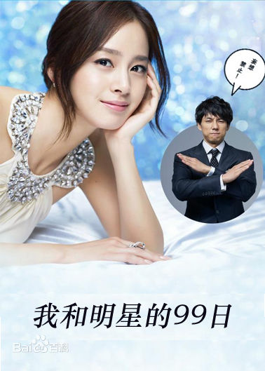 最优质金泰希（正译）(（韩文）、Kim Tae Hee（英文）)生活照