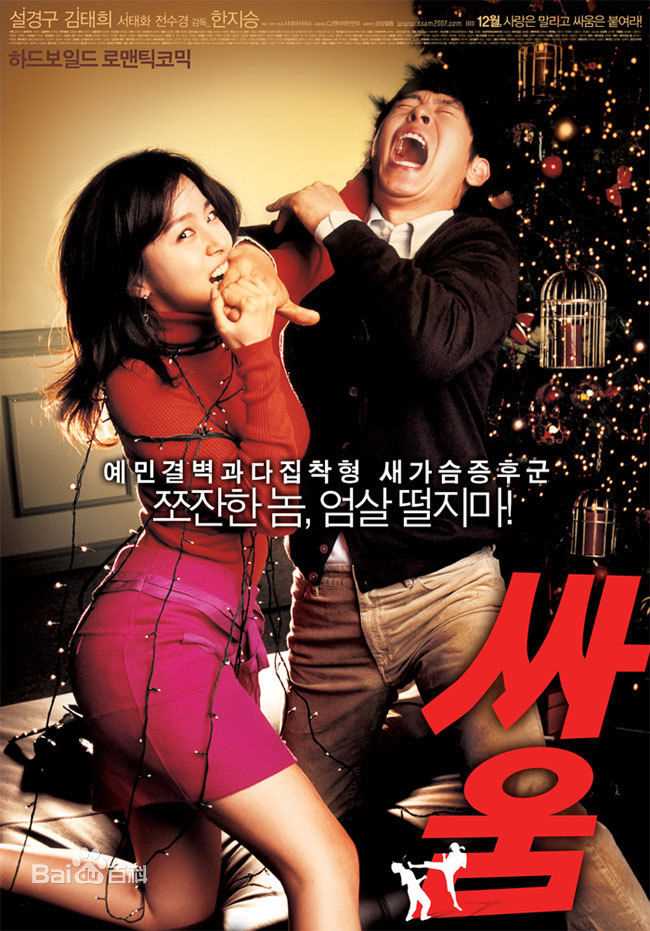 最优质金泰希（正译）(（韩文）、Kim Tae Hee（英文）)生活照