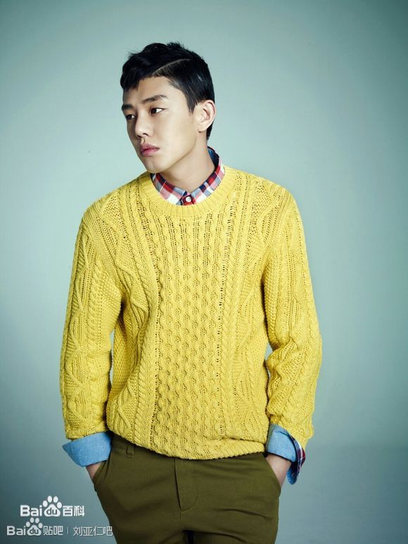 刘亚仁(Yoo Ah In、ユアイン)高清杂志图集