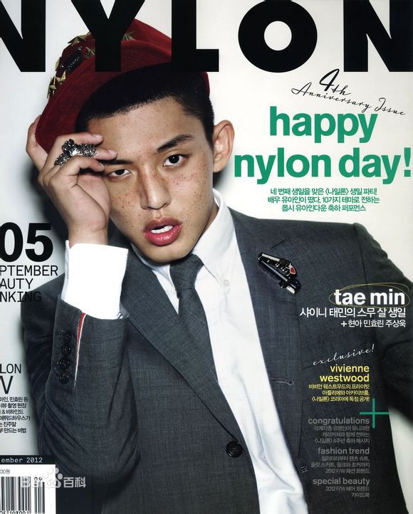 刘亚仁(Yoo Ah In、ユアイン)百变型男前后照片