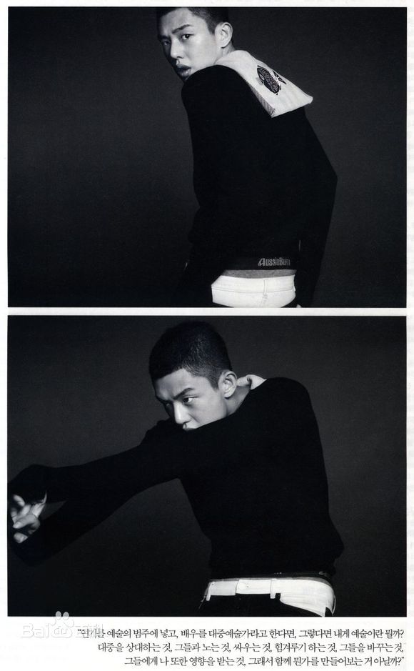 刘亚仁(Yoo Ah In、ユアイン)百变型男前后照片