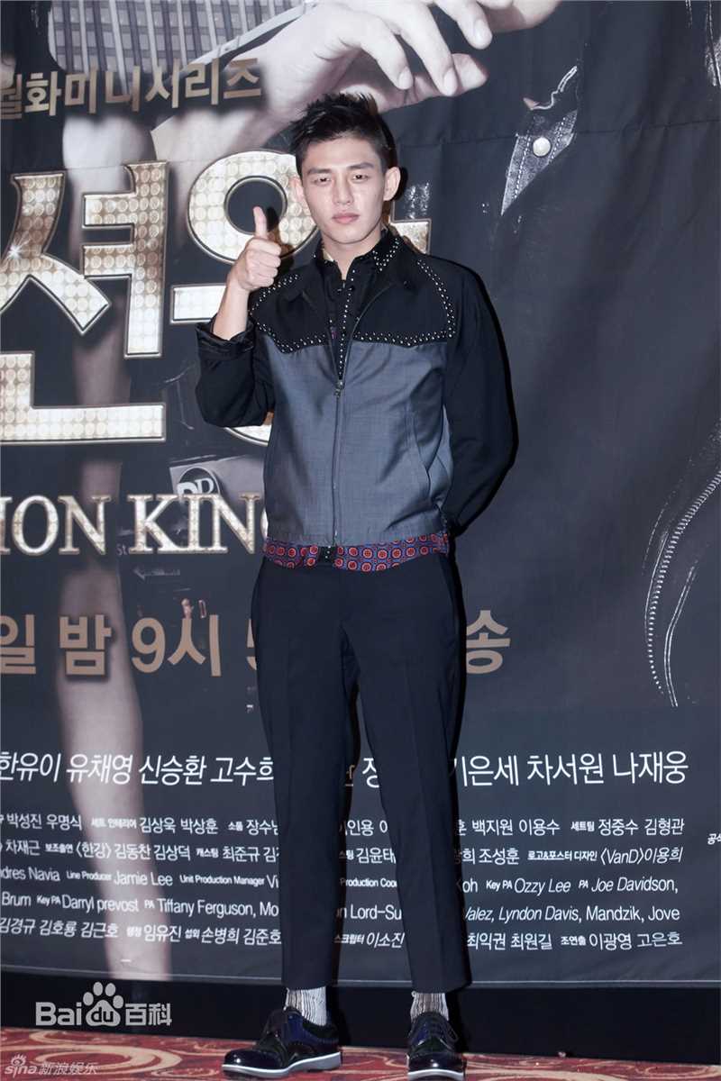 刘亚仁(Yoo Ah In、ユアイン)精彩图册