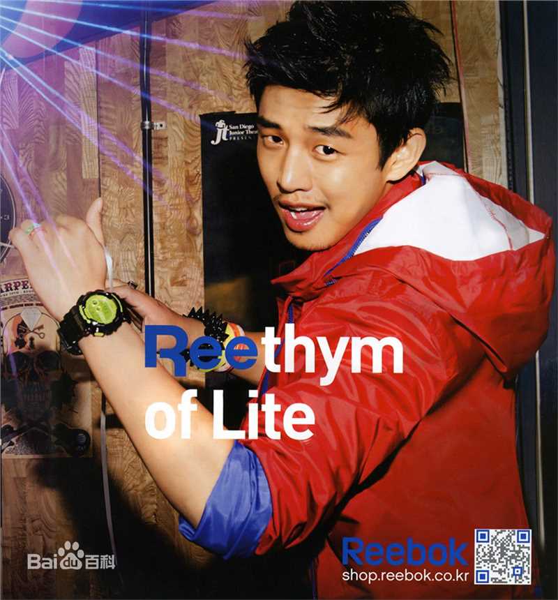 最新刘亚仁(Yoo Ah In、ユアイン)精彩图册