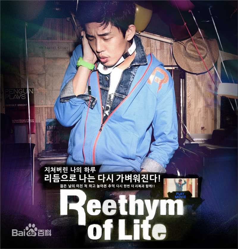 最新刘亚仁(Yoo Ah In、ユアイン)精彩图册