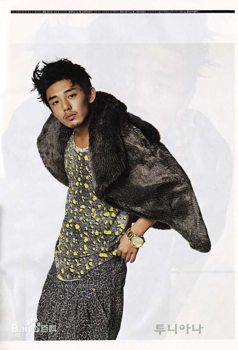 最新刘亚仁(Yoo Ah In、ユアイン)精彩图册